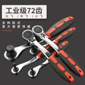 上匠快速棘轮内六角扳手 五金板手 自动棘轮平头内六方螺丝刀