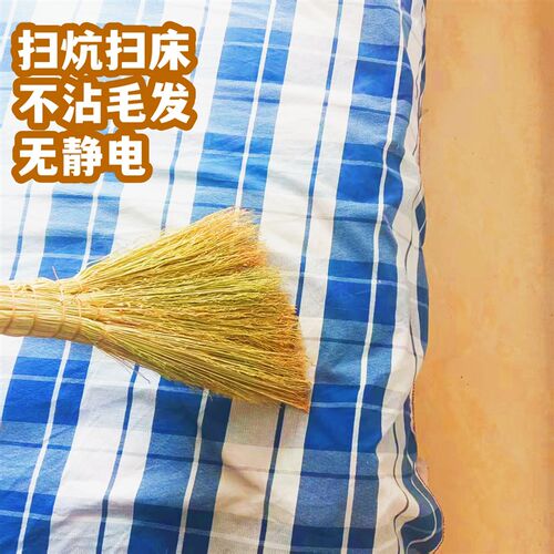 手工金丝高粱苗小扫把扫床刷小苕帚扫炕刷子小笤帚传统老式小条帚
