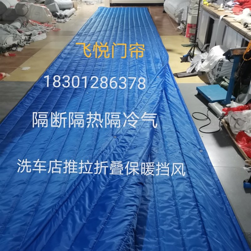 酒吧加厚隔音推拉折叠保暖挡风防水洗车隔断工厂家用保暖超厚门帘图片