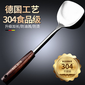 加厚304不锈钢锅铲炒菜铲子家用实木长手柄汤勺漏勺炒勺厨具套装