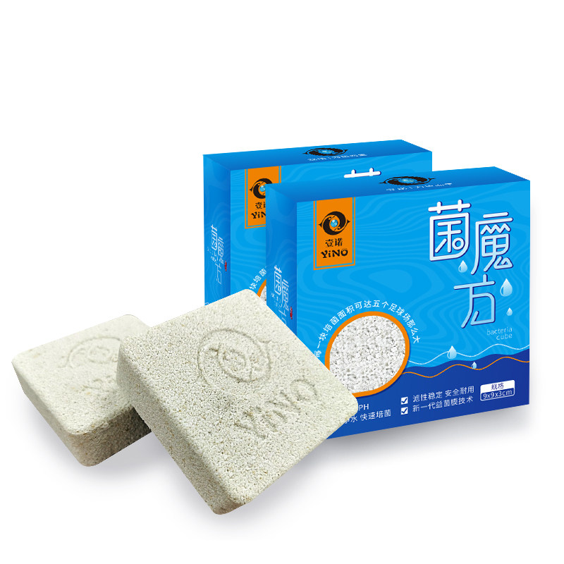 壹诺培菌方砖菌魔方鱼缸底滤水族箱过滤材料净水高透水培菌砖滤材,宠物/宠物食品及用品,过滤设备,淘宝优惠券,粉丝福利购,淘宝优惠卷