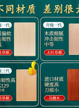 [丁木匠包包子案板包饺子案板]实木超大特大大号家用商用大板A7