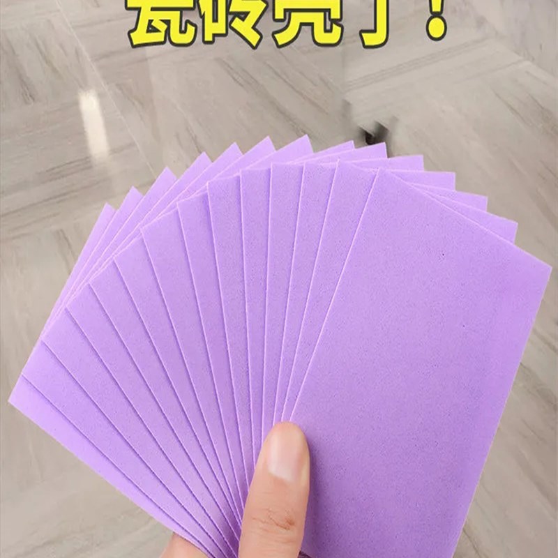 居家居厨房卫生间用品家用大全生活用具小百货小物件各种清洁神器