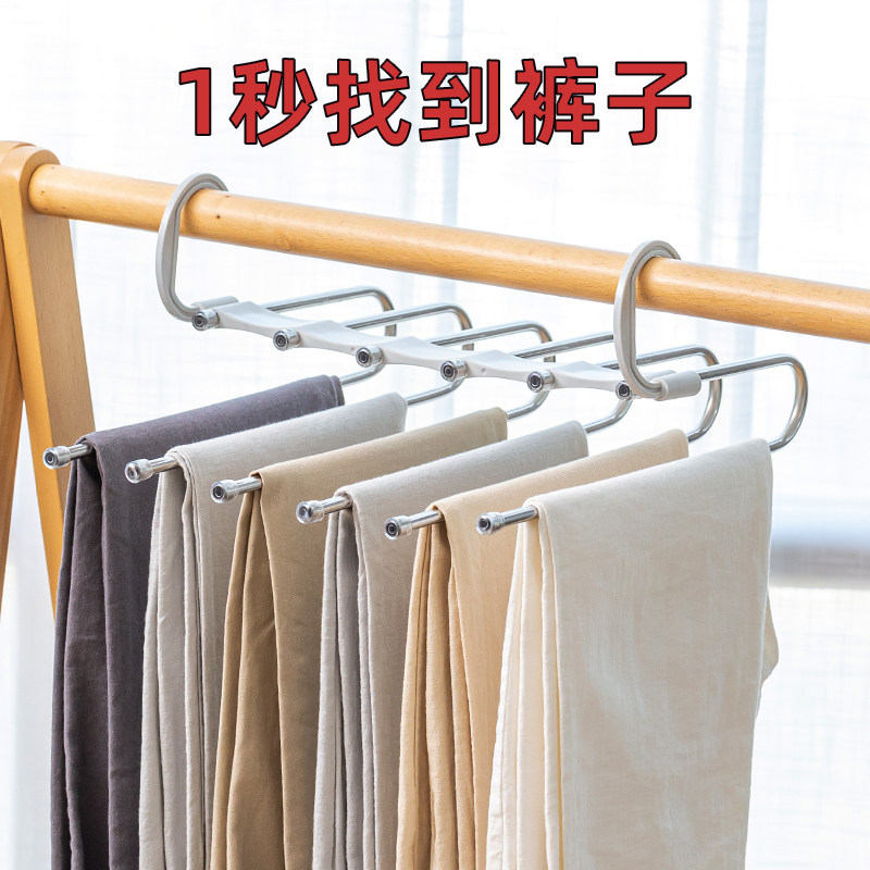 折叠裤架多层不锈钢伸缩多功能裤子衣架家用裤夹无痕衣柜收纳神器