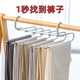 夹无痕衣柜收纳神器 子衣架家用裤 折叠裤 架多层不锈钢伸缩多功能裤