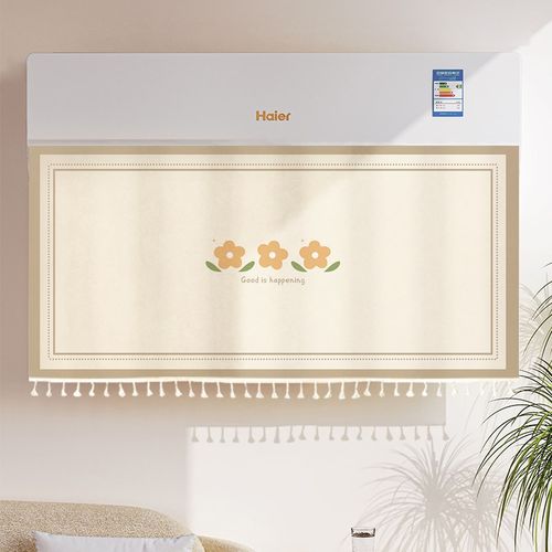 卡通空调挡风帘卧室儿童防直吹隔冷气遮挡风板免安装出风口遮风帘