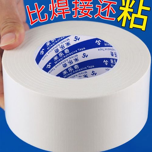 墙面翻新自喷漆乳胶内墙白色裂痕墙体修复补墙膏墙壁清洁去污防水