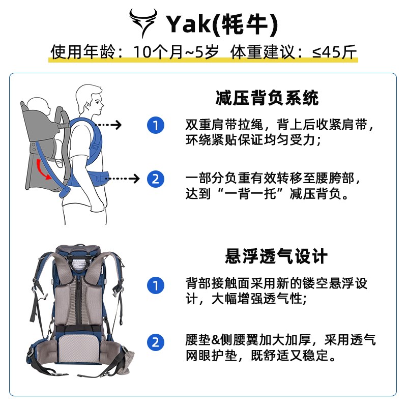 WIPHA韦帕 儿童宝宝婴幼儿抱背带娃神器户外背架外出旅行徒步爬山