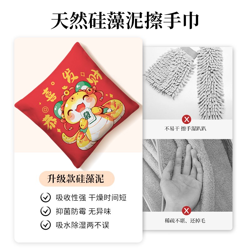 挂式手巾卫生间厨房擦手毛巾吸水不掉毛硅藻泥擦手巾可爱儿童手帕