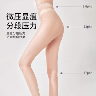 丝袜 裸感自然不掉档多色可选连裤 CWT 光腿神器性感薄款 丝袜女薄款