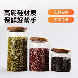 食品级玻璃密封罐 轻奢相思木盖玻璃保鲜罐 厨房收纳密封瓶批發