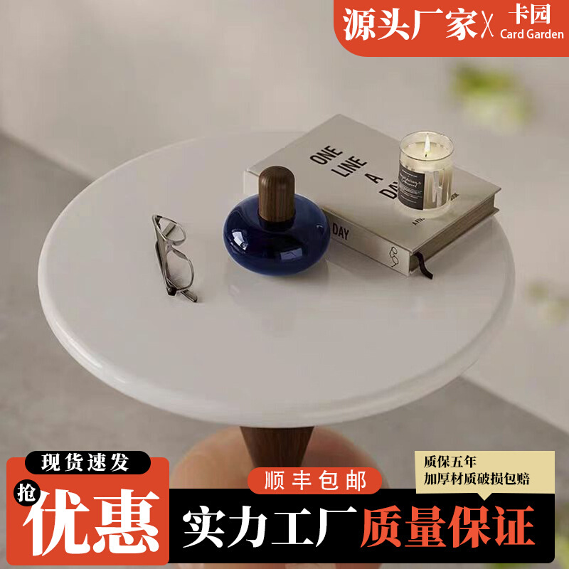 丹麦北欧糖葫芦小茶几简约客厅沙发边几角几设计师创意网红床头柜