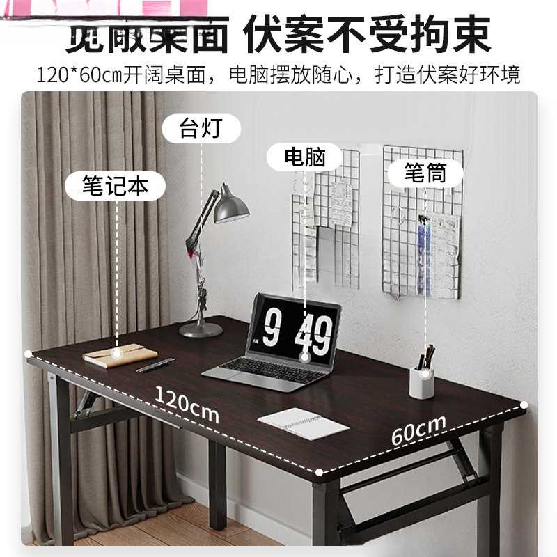 折叠桌子1米2摆摊美甲卖货户外桌电脑培训课桌餐桌家用书桌小桌子