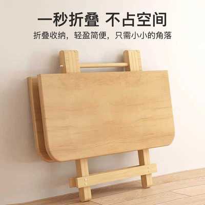 可折叠桌租房饭桌简易便携式正方形家用餐桌小户型小桌子吃饭实木