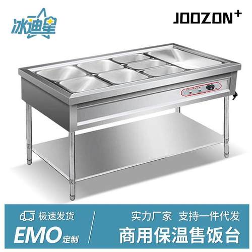 不锈钢商用保温粥车汤桶车保温台售饭台粥台粥锅暖汤炉煲粥快餐车