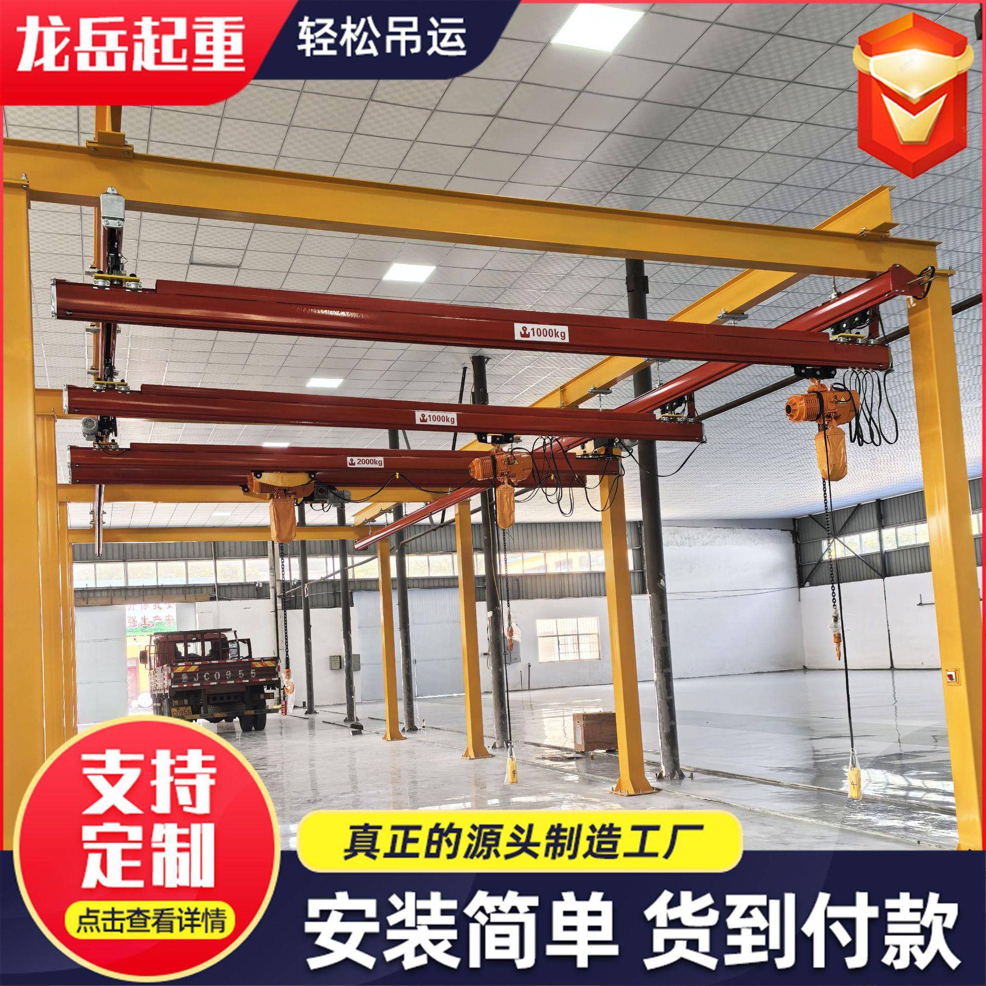 工业车间轻型KBK轨道式起重机KBK柔性吊500KG组合吊式悬挂起重机