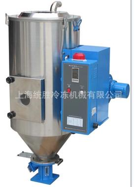 销售电加温数字显示PID温控料斗干燥机SHTS-25KG塑料粒子干燥机