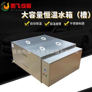 苏州厂家供应大容量恒温水箱500L外循环工业电加热水箱煮沸箱