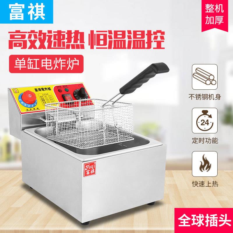 台式6L单缸定时器电炸炉商用小吃设备电热双缸带时器电炸炉