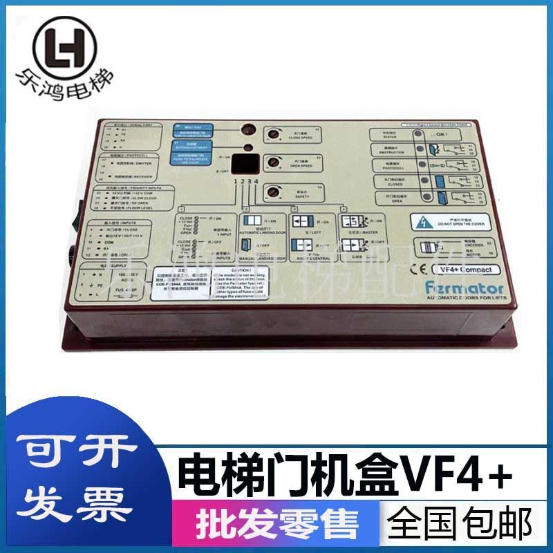 迅达3300电梯门机福玛特门机变频器FarmatorVF4+门机控制器VVVF4+