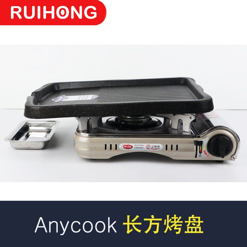 韩国原装AnYCOOK不沾涂成烤肉盘卡式炉明火户外烤肉简易烤肉煎锅