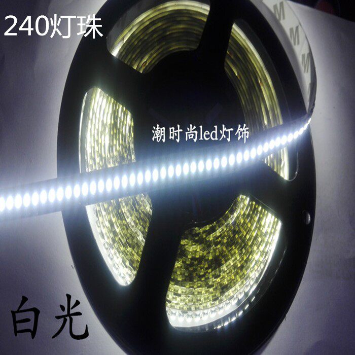 LED灯带12v高亮超密单排240灯珠2835贴片灯条灯箱户外套管防水24v