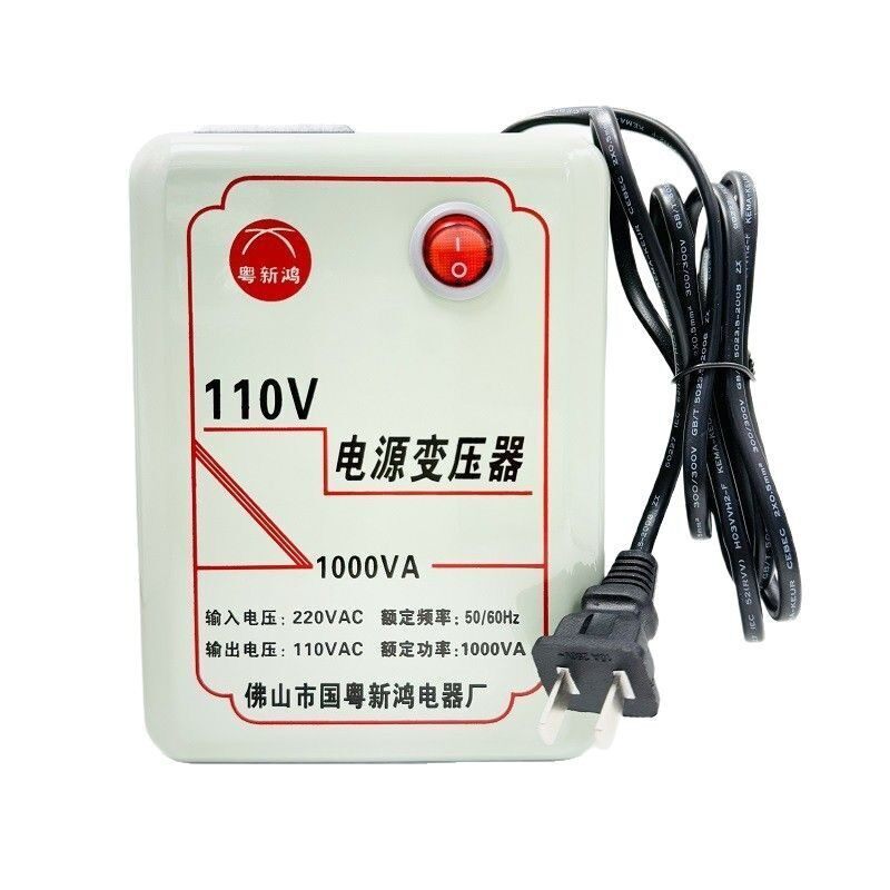 电源变压1000W变压器220v转110v转换器进口设备使用电压转换 铝芯