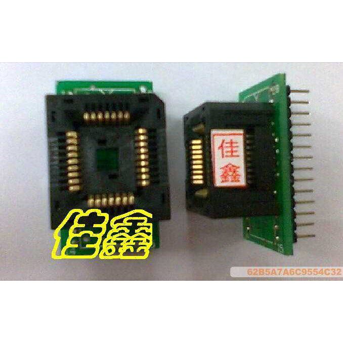 日本进口原装镀金弹跳PLCC32转DIP28烧录刷写转换IC测试座子