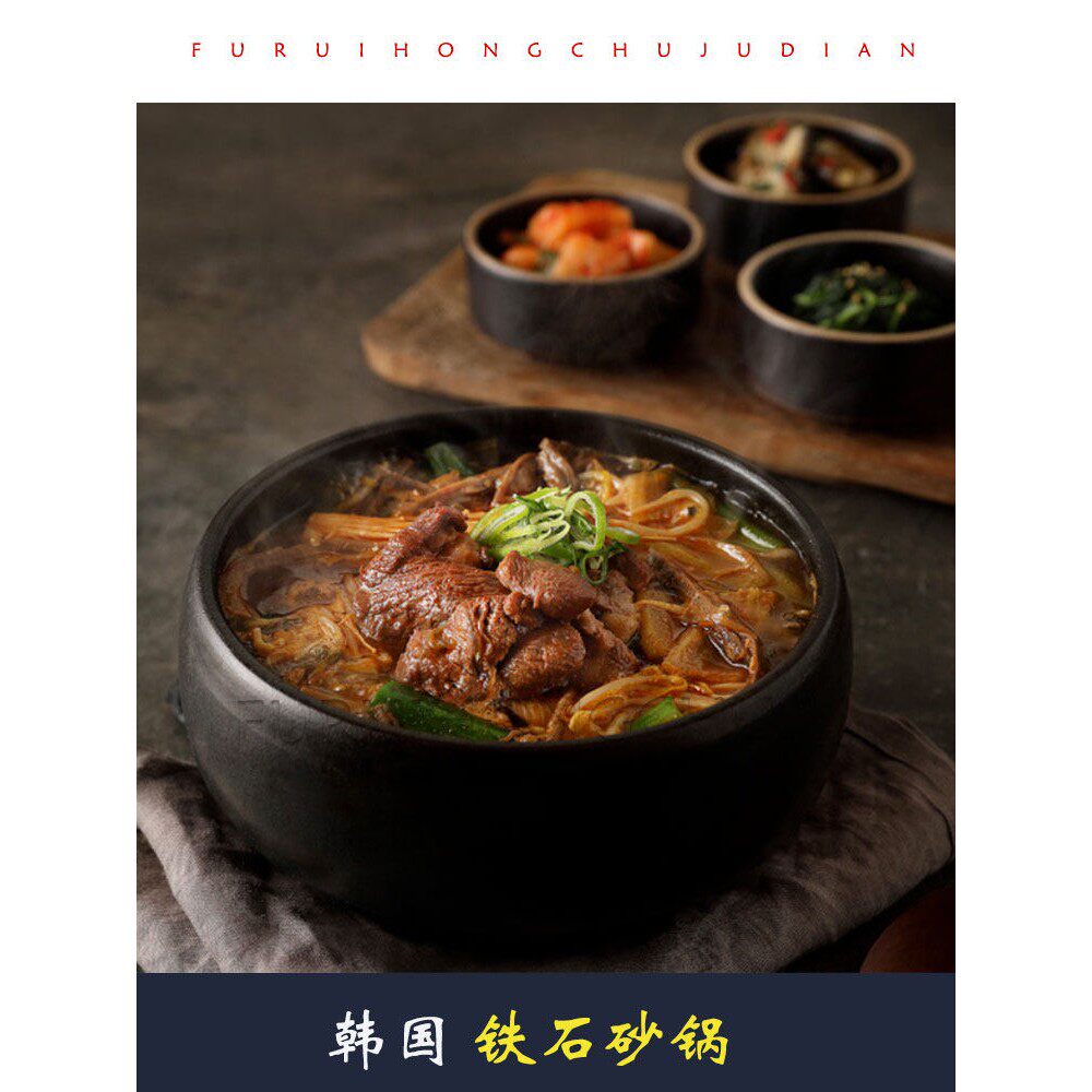 韩国进口韩式石锅拌饭饭店专用大酱汤砂锅加厚耐高温陶瓷米线煲仔