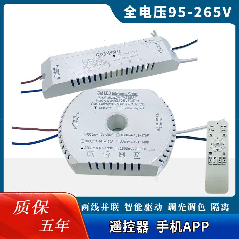 22-30Vled無極調光驅動電源 寬壓AC110V並聯8C北歐低壓吊燈鎮流器