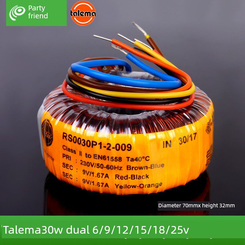 Talema 30W 双6V 9V 12V 15V 18V 25V环形变压器发烧进口环牛30VA