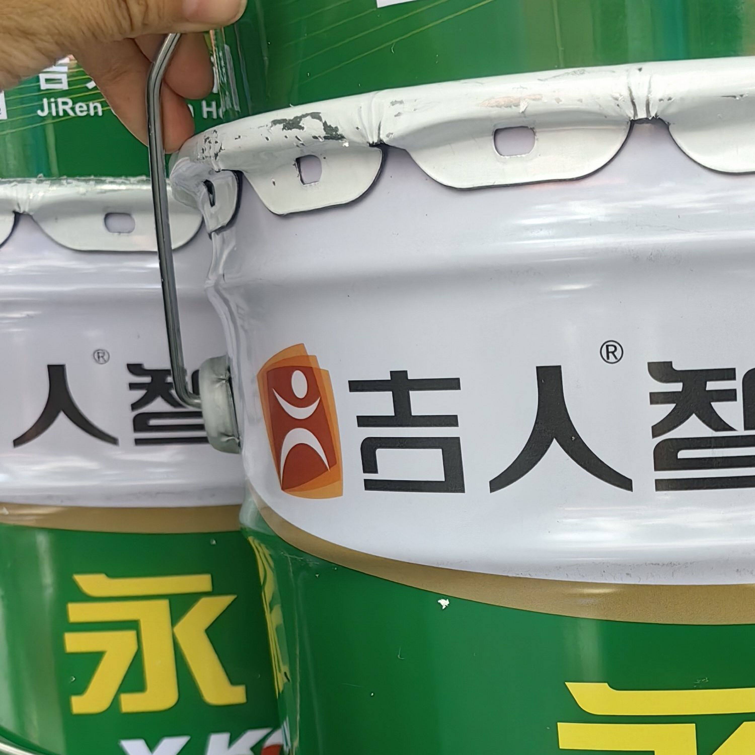 吉人智漆永固马路划线漆环氧地坪漆道路标线漆停车位警示标识油漆