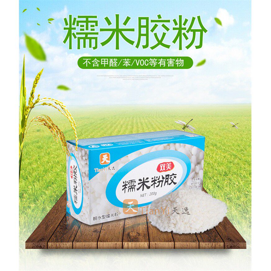 天逸壁纸胶粉壁画专用简装二合一家装壁纸速溶型糯米固态胶粉套餐