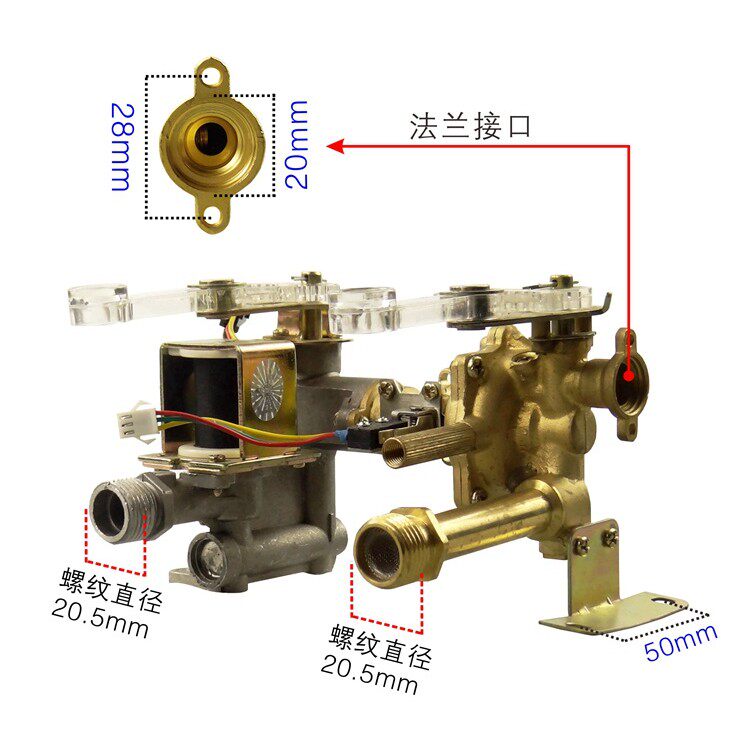 燃气热水器配件/水气联动阀/进水阀总成/气阀总成热水器总成进水