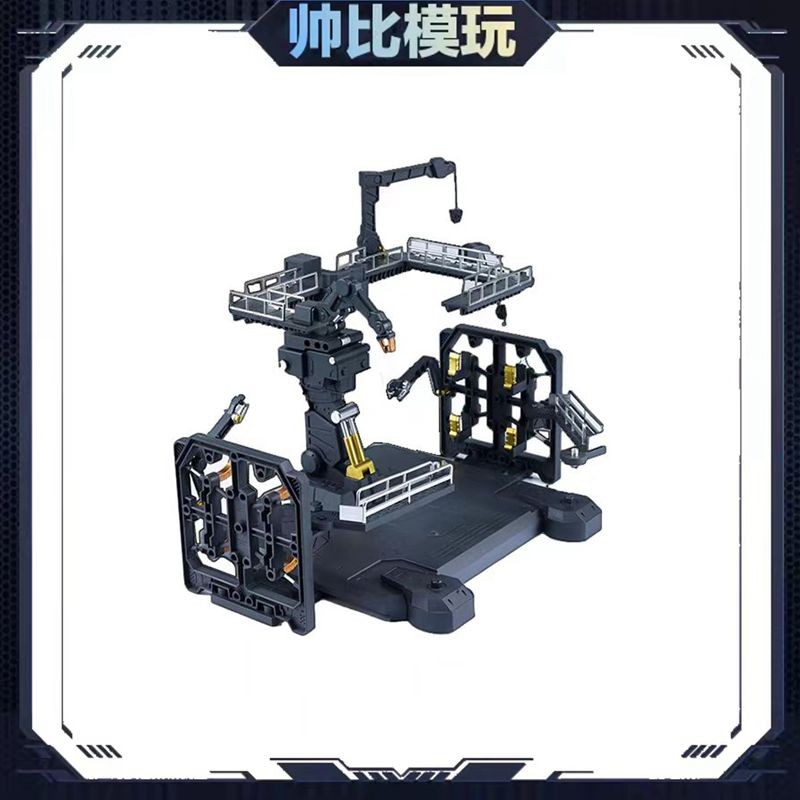 现货 EW 1/144 RG牛整备地台格纳库牛浮游炮拓展架通用地台