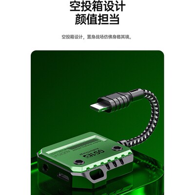 边玩边充 iPhone手机转接器浦记GS1 3.5mm耳机二合一语音开麦