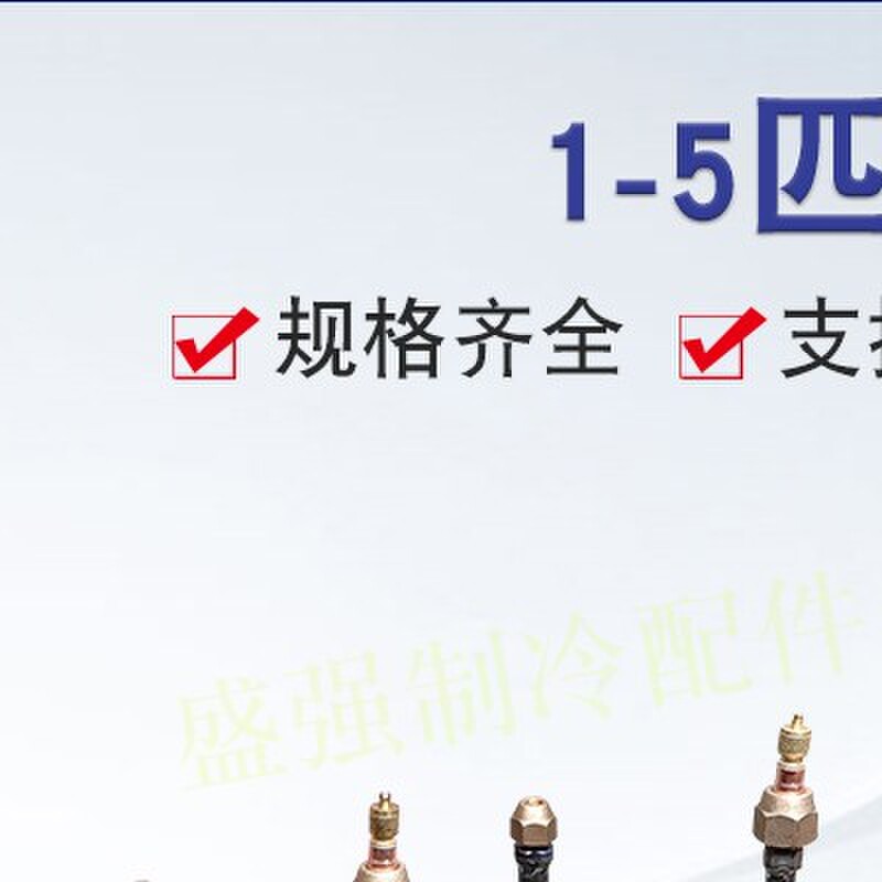 鱼缸纯钛蒸发器钛管1HP钛光管钛炮水炮/1.5p钛蒸发器/2p/3p/5p