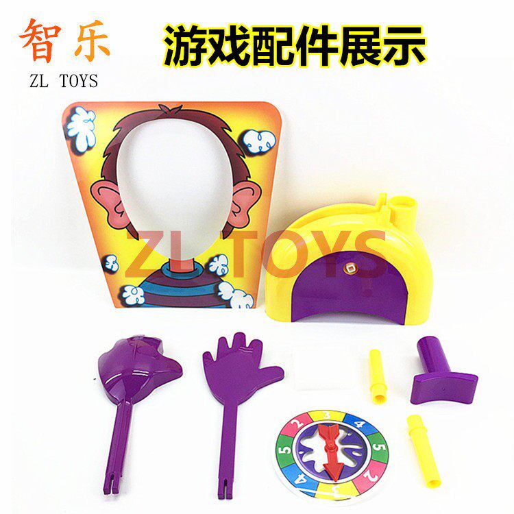 儿童礼物生日聚会搞笑游戏奶油打脸机整人拍脸砸派机派对游戏道具
