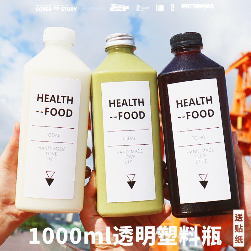 1L 2斤1000ml方磨砂透明pet塑料瓶子 奶茶酸奶牛奶果汁手工饮品瓶