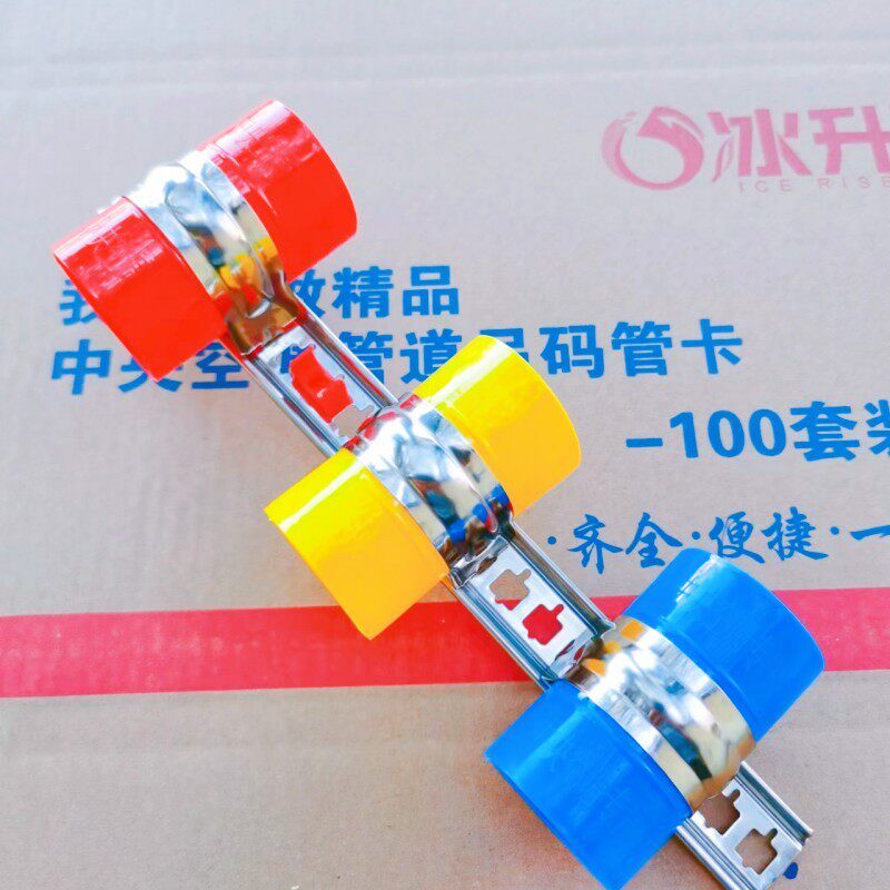 新款中央空调吊码圆边不锈钢吊码空调管卡卡扣管道秒卡码插卡套管