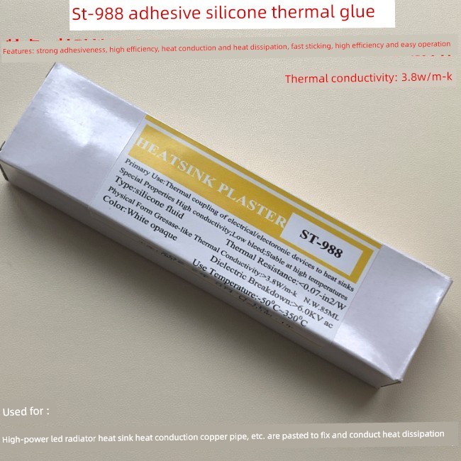 ST988导热胶强粘性硅胶粘性硅脂粘贴散热片大功率LED散热铜管胶水图片