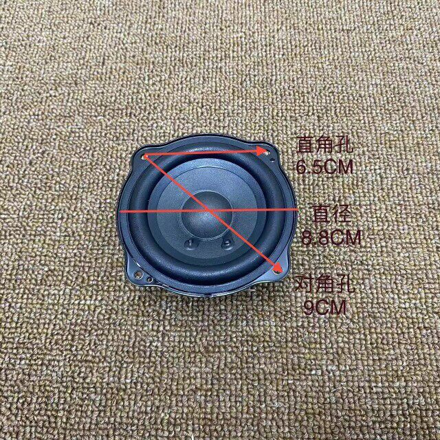 库存全新低音丹麦BO3寸中低音喇叭