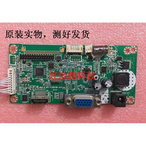 GIH R2380Y DX238A1JRY-F5DFHD-AV1主板驱动板 G24S05 GRC E2206