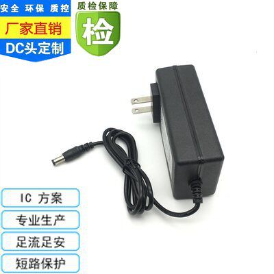 12V5A电源适配器现代台式电脑液晶显示屏电视2A3A充电器线4A监控