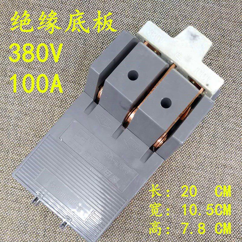 包邮HK1新式透明陶瓷灰绝缘板380V100A三相铜刀保险熔断闸刀开关