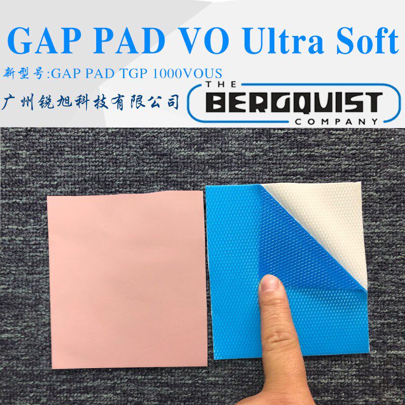 贝格斯Bergquist Gap Pad VO Ultra Soft填充材料GPVOUS绝缘垫片
