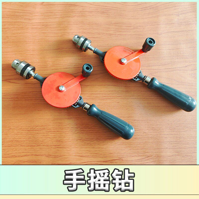 手摇钻木工钻打孔木工坊木匠教学器材工具打孔器diy万用手工转