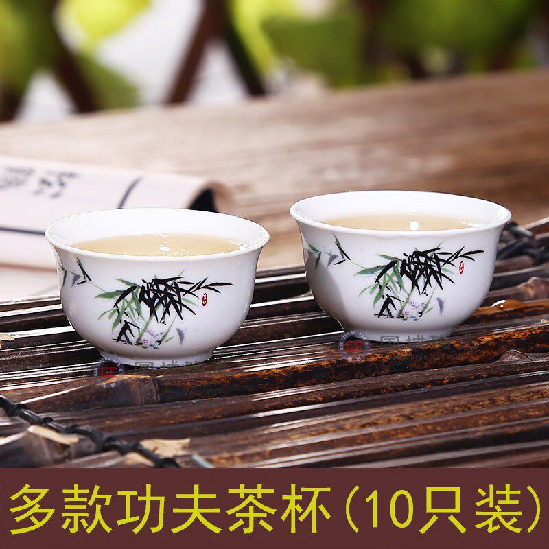 陶瓷小茶杯套装家用瓷杯10个杯 瓷工夫茶白瓷瓷竹子茶杯喝茶杯子