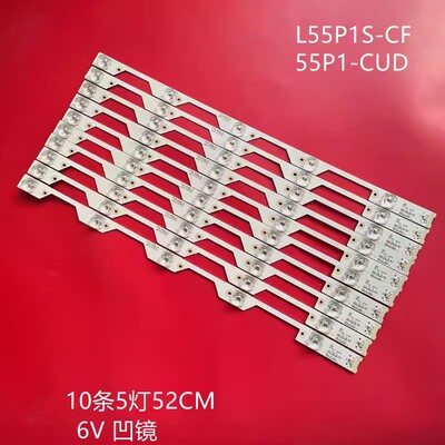 适用 L55P1S-CF D55A930C D55A9C 55P1-CUD L55A980CUD灯条 凹