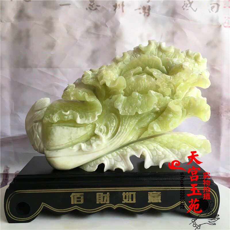 天然玉石摆件岫玉摆件岫岩玉玉石大白菜摆件百财聚来玉石原石雕刻